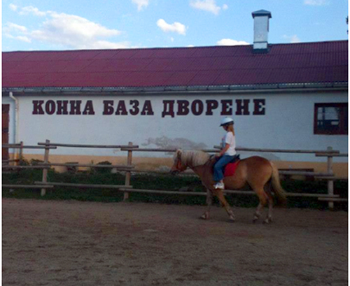 konna-ezda-dvorene